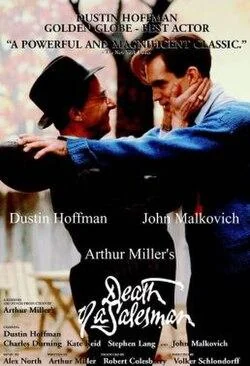 Постер фильма «Смерть коммивояжёра» 1985 года
