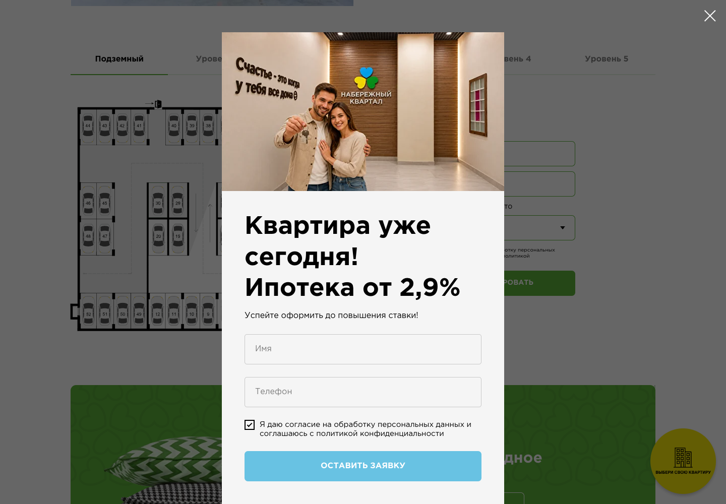 Тюмень: заранее отмеченное состояние